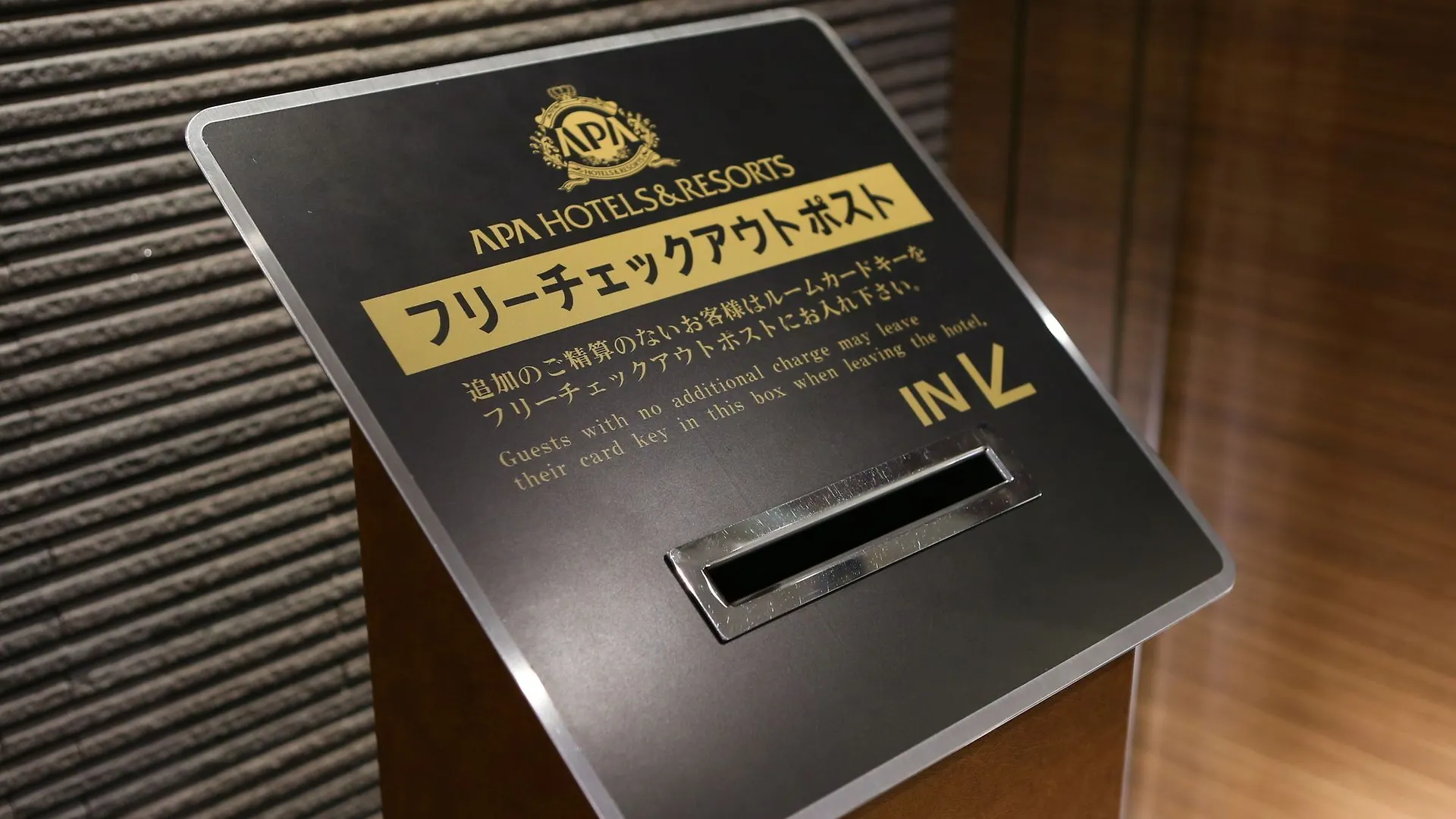 Apa Hotel Hiroshima Ekimae Ohashi