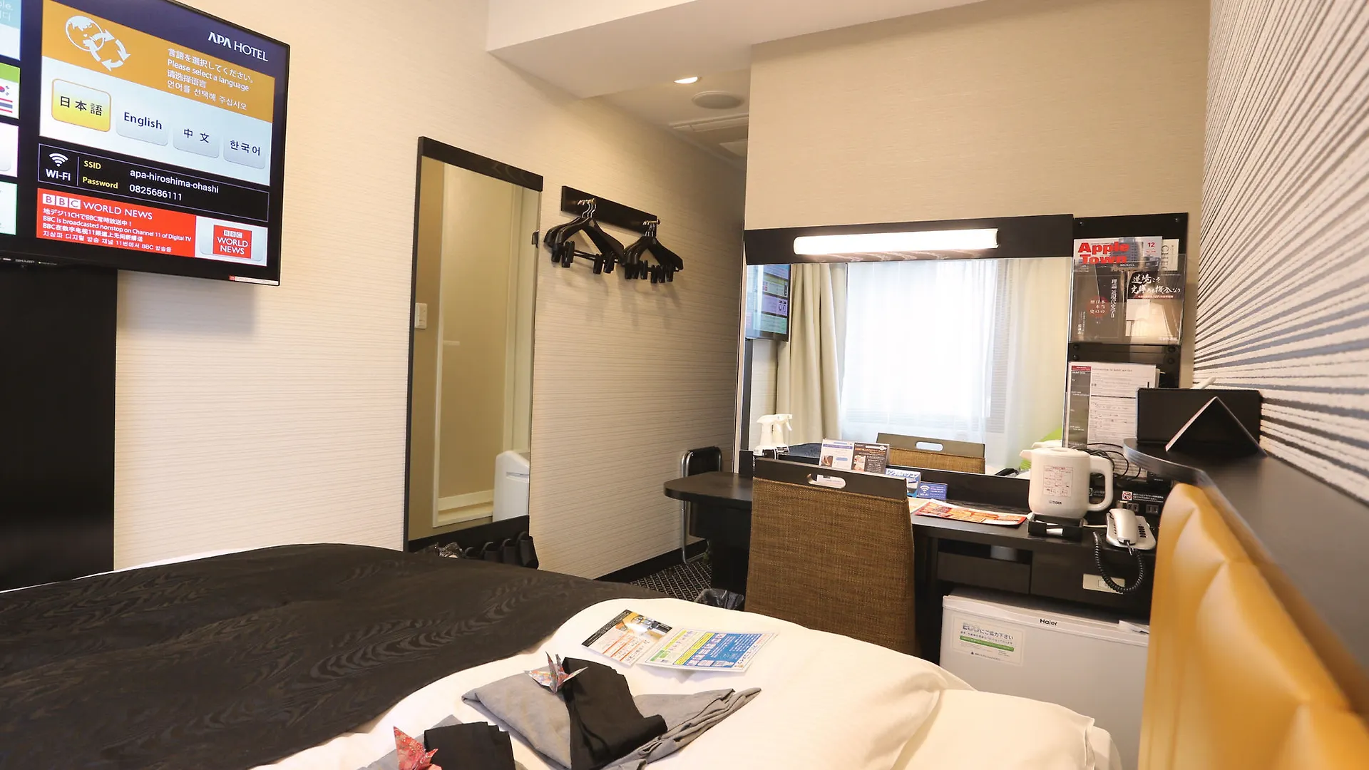 Apa Hotel Hiroshima Ekimae Ohashi