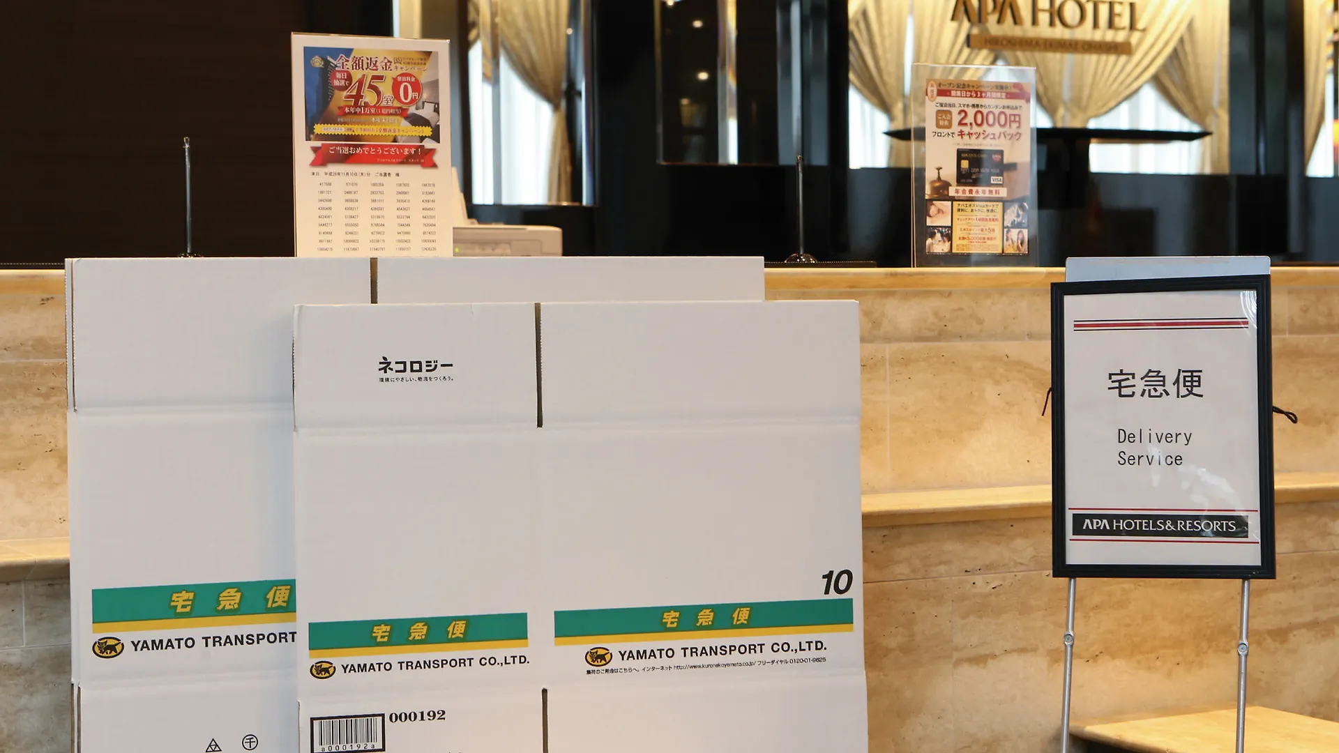 Apa Hotel Hiroshima Ekimae Ohashi 3*,  Япония