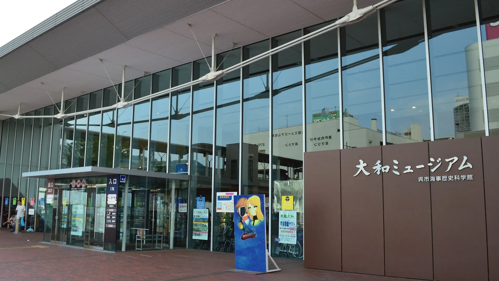 Apa Hotel Hiroshima Ekimae Ohashi