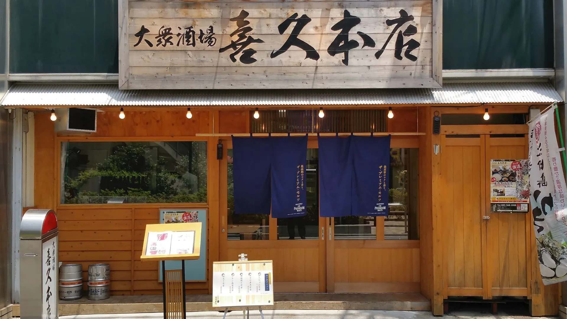 Apa Hotel Hiroshima Ekimae Ohashi